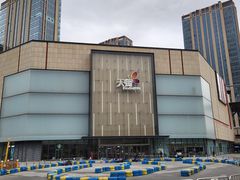 -北京长安天街