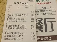 -喜鹊茶点.啫煲(车陂店)