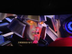 -金逸影城(广州海珠城激光IMAX店)