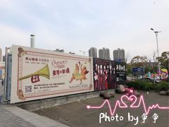 -无锡大剧院-售票中心