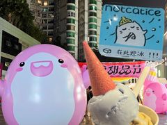 -天河领展广场