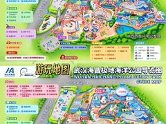 -海合安武汉极地海洋公园
