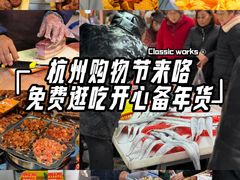 -西湖文化广场
