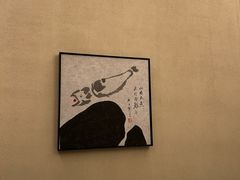 -觅唐MITONG(鸟巢店)