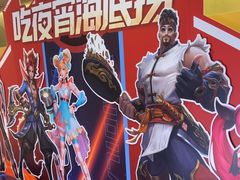 -海底捞火锅(珠影星光城夜宵主题店)