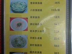 -丁老爷子苏香圆