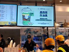 -野萃山·潮汕厚果汁(十亩地店)