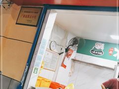 门面-粽子大王(太平路店)