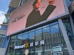 -昆百大泰业城