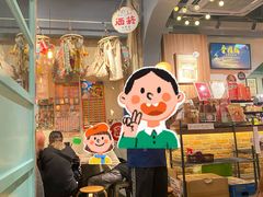 -阿元来了(西环店)