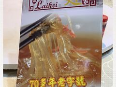 -凤城礼记鱼翅海鲜酒家(新马路总店)