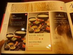 菜单-阿香米线(北京华联万柳店)
