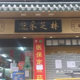 抽不中，不能自行购买。我个人觉得，有序的预约口罩