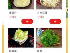 -珮姐老火锅(新街口店)