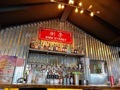 -Side Street街旁(交道口店)