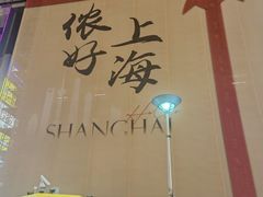 -南京路步行街