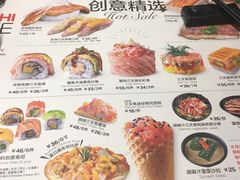 菜单-Sushi Love 创意寿司(丽影广场店)