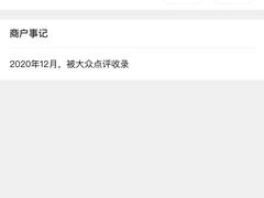 -泸溪河桃酥(欧尚店)