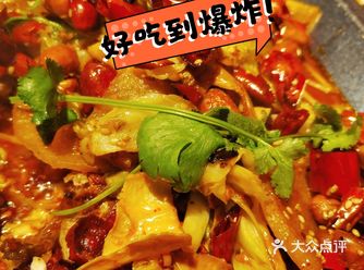 一鱼两吃｜这家烤鱼店都把我香迷糊了