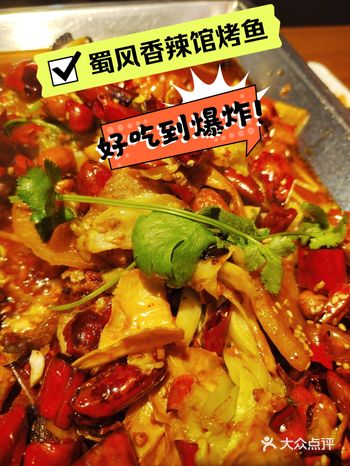 一鱼两吃｜这家烤鱼店都把我香迷糊了