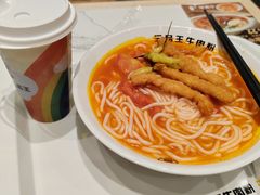 -三品王(万象城店)