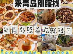 -郑庄脂渣海鲜楼(九水路店)