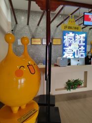 -疯狂的麦咭(长沙店)