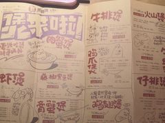 菜单-胖哥俩肉蟹煲(爱琴海购物公园店)