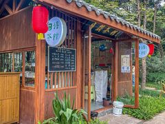 -成都市活水公园