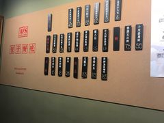 -AFS|青岛传统包子铺