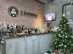 -王森咖啡西点烘焙培训(上海名厨中心店)