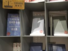 -思南书局·诗歌店