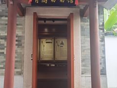 -广州神农草堂中医药博物馆