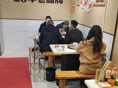-李记称盘牛杂串串(广厦店)