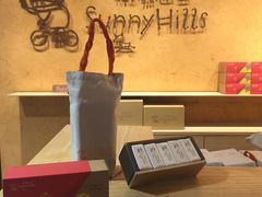 -微热山丘(台北民生公园门市店)