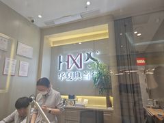 -华夏典当行(龙德广场店)