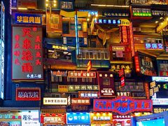 -肆姐面粉馆(坡子街店)