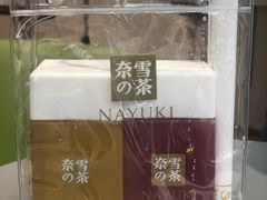 小小瓶金桂榴香-奈雪的茶(凯德新都心店)