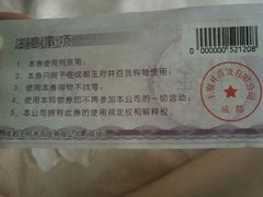 -王府井百货(总府店)