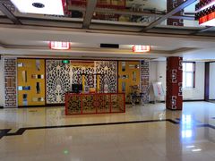 -寿山福海养老服务中心(石景山院)