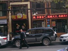 -厨林泥鳅庄(雪松路店)