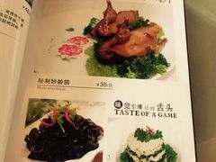 菜单-百花食府(渔阳南路店)