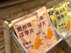 -去茶山(重庆万象城店)