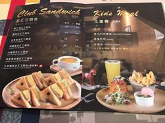 -遇见西木美式餐厅(体育路店)
