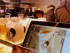 -喜茶(北京三里屯太古里店)