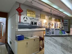 -通透堂中医·精准推拿(旗舰店)