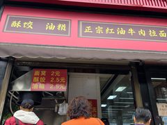 -众品香美食(三弓路店)