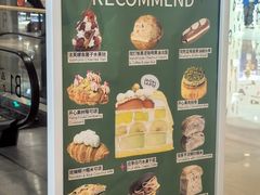 -PAOPAO Bakery&Café(港汇店)