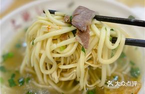 Bone Broth Beef Noodles with Small Knife-cut Noodles