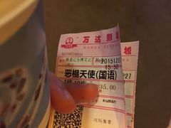 -万达影城(南昌红谷滩IMAX激光店)